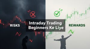 Intraday Trading Beginners Ke Liye